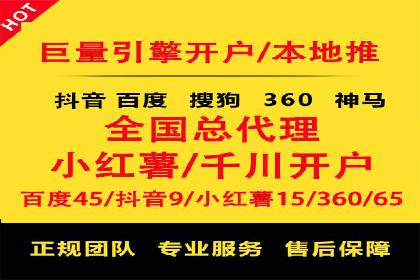 信息流代运营助力企业品牌形象塑造